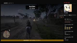 【RDR2】テスト【視聴者参加型】【初見大歓迎】