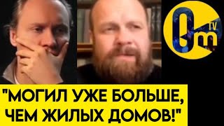 "ПОСЛЕДСТВИЯ СВО КОСНУТСЯ КАЖДОГО!"