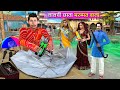 Lalchi Umbrella Repair Wala Cheapest Umbrella Seller Hindi Kahaniya Moral Stories Funny Comedy Video
