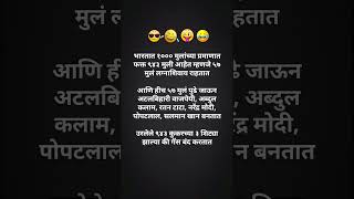 Download lagu Marathi Comedy Whatsapp Status#marathi#whatsappstatus#trending #comedy #shorts#youtubeshorts#short mp3 Download lagu Marathi Comedy Whatsapp Status#marathi#whatsappstatus#trending #comedy #shorts#youtubeshorts#short mp3