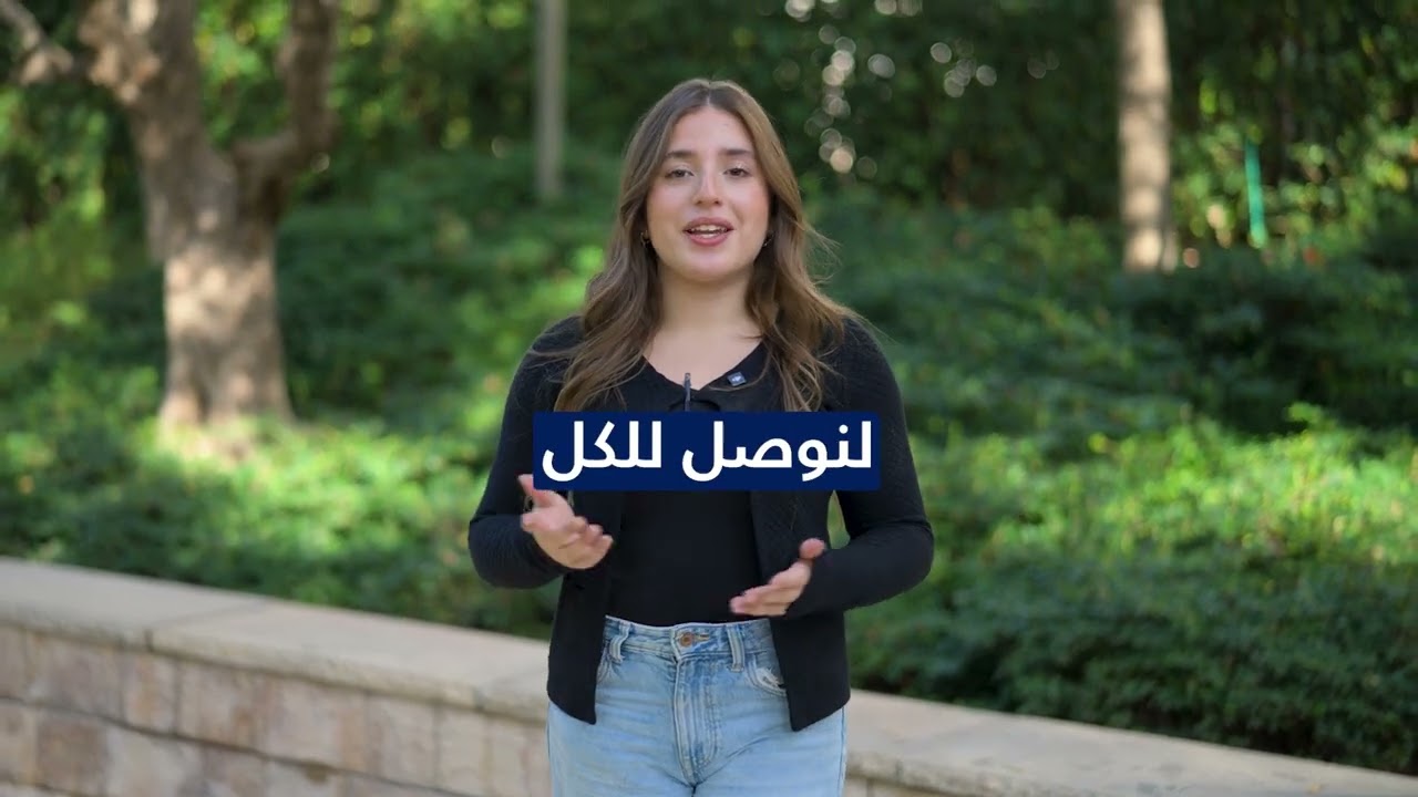 WHO Lebanon | Healthy Trend: Campaign teaser and competition announcement
