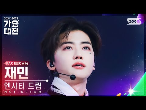 Jaemin - SOS + ISTJ - Gayo Daejeon 2023 SBS Gayo Daejeon