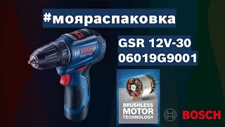 Bosch GSR 12V-30 (06019G9001) - відео 1