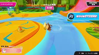 【参加型】ボクサー猿のフォールガイズ配信