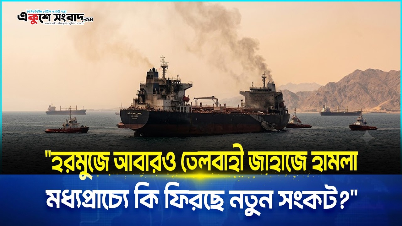 আফিল জুট উইভিং মিলে ভয়াবহ আগুন