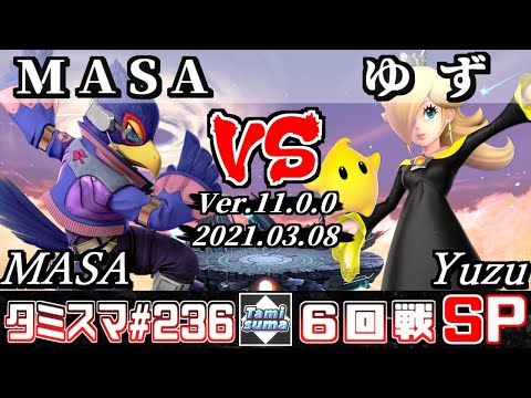 【スマブラSP】タミスマSP236 6回戦 MASA(ファルコ) VS ゆず(ロゼッタ＆チコ) - オンライン大会
