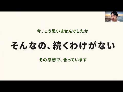 60分でダイエットの悩みを整理しプランを作ります イメージ1