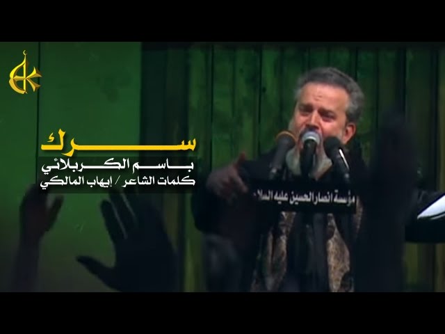 سرك
