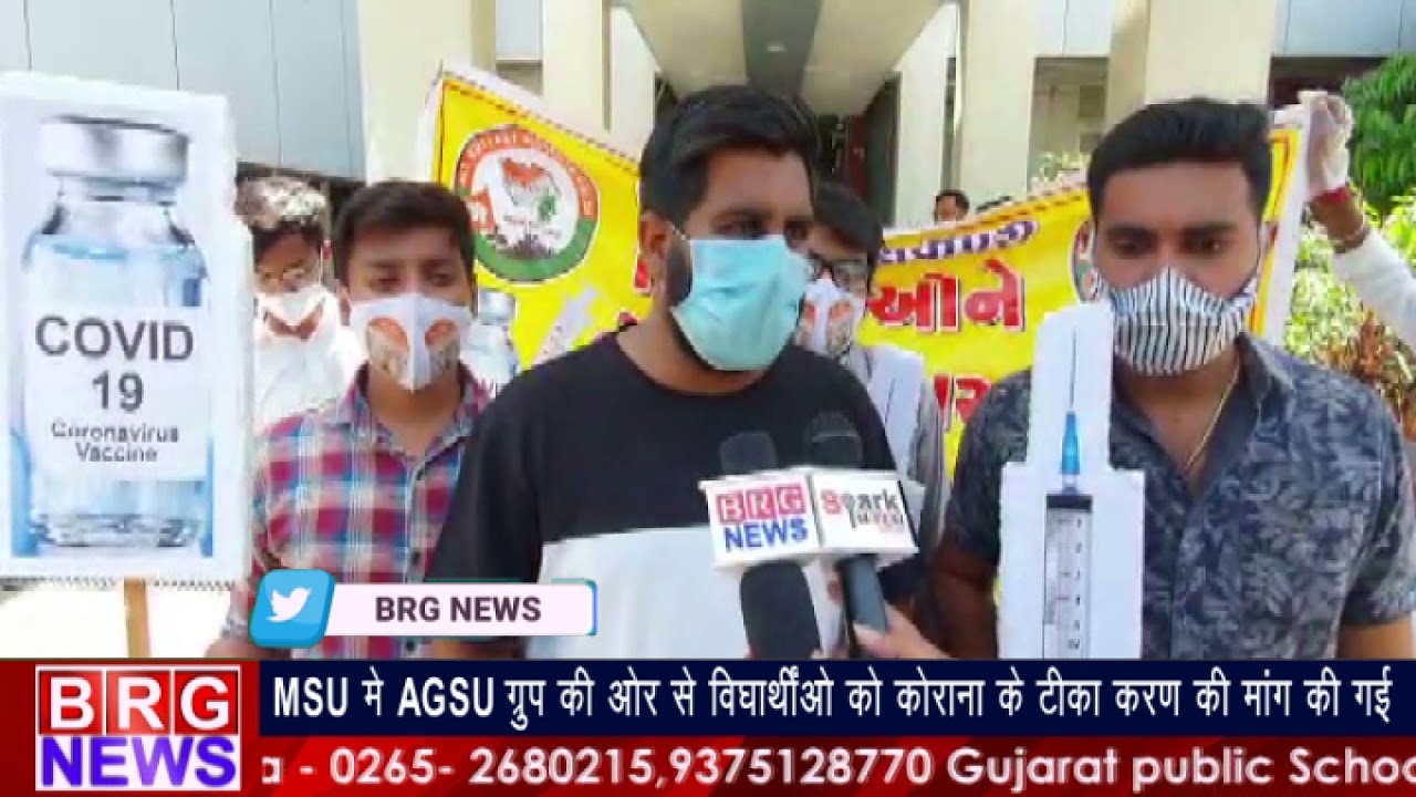 MSU में AGSU ग्रुप की और से विद्यार्थी को कोरोना के टीकाकरण की मांग की गई BRG NEWS