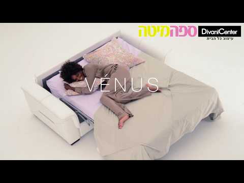 ספה נפתחת למיטה דגם VENUS מבית דיבאני סנטר