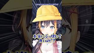 ホラーゲームの準備をするペトラ・グリン【 Petra Gurin / 日本語翻訳 】