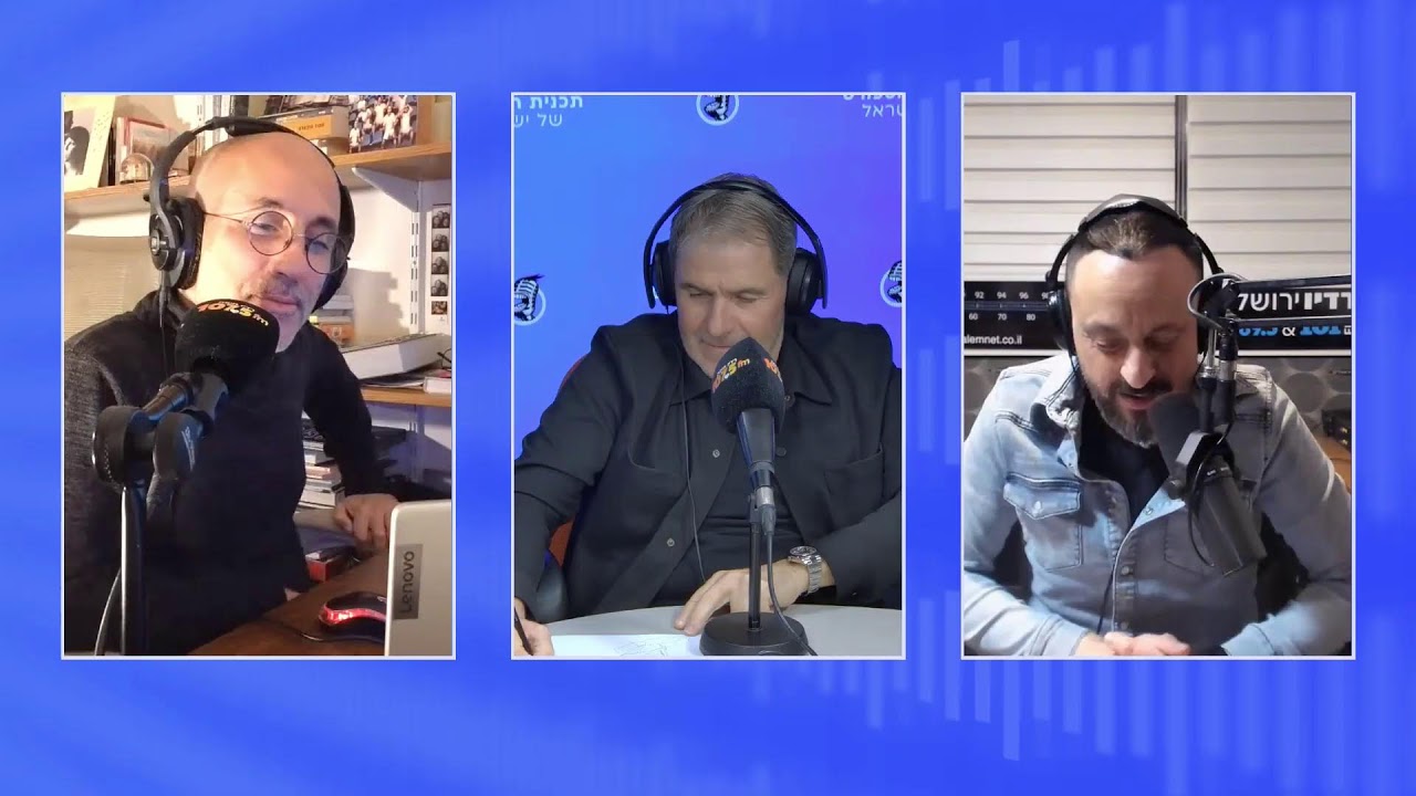 תכנית הספורט של ישראל 06.11.25