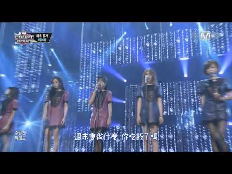 131010 T-ARA- Do you know the feeling LIVE