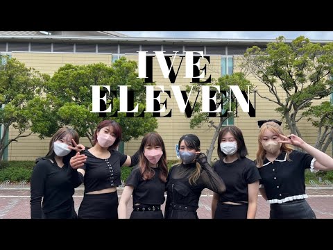 IVE (아이브) - ELEVEN(일레븐) / 커버댄스 by CALL UP SOUL