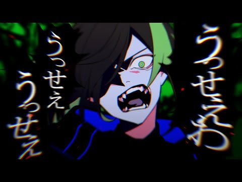 うっせぇわ/しゆん【原キーで歌ってみた】