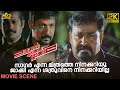 സാഗർ എന്ന മിത്രത്തെ നിനക്കറിയൂ ജാക്ക