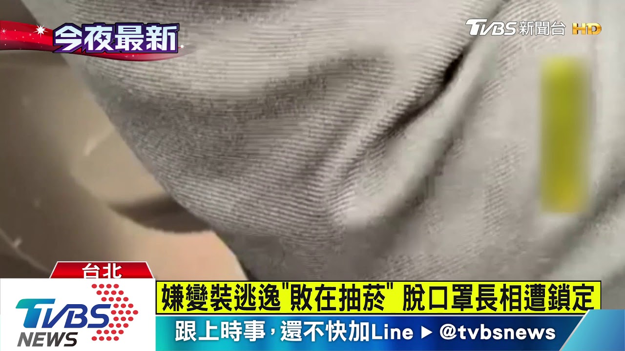 蔡阿嘎遇襲2嫌落網　辯網路留言起口角