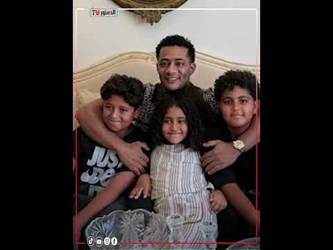 النجم محمد رمضان أعلن الصلح بين ابنه "علي" وزميله "عمر"، بعد الأزمة اللي اتعرفت إعلاميًا باسم "خناقة