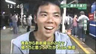 急行はまなす故障
