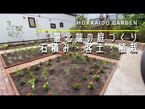 見た目も味も楽しめる、美しく良質な屋外用の食用つる性植物のセレクションです。どれを植えるかはあなた次第です！  庭園