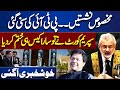 Supreme Court Hearing | Reserved Seat Issue | Good News For PTI | Qazi Faez Isa Decision