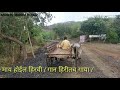 काळ्या आईची करणी