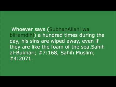 Subhanallahi Wabihamdihi 100 Times no advertisements (ads)