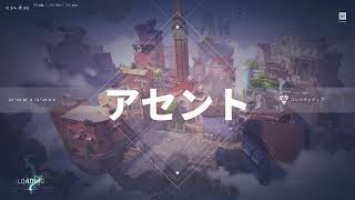 valo 特訓