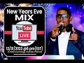 New Year Eve Gospel Dance Mix