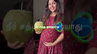 Download lagu Pregnancy la Ilaneer vs Normal Water – Doctor Sonna Truth! | Dr. Rajasekar mp3 Download lagu Pregnancy la Ilaneer vs Normal Water – Doctor Sonna Truth! | Dr. Rajasekar mp3