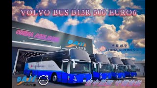 [閒聊] 華航全新公務巴士-VOLVO B13R 500HP