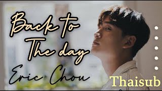 [THAISUB] Eric Chou 周興哲 - Back to the Day 想回到那一天 อยากกลับไปวันนั้น