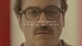 널 생각하지 않는 순간은 없을 거야｜Lauv - Never Not