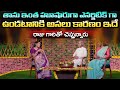 Cine Actress Energy And Health Secrets Actress Bhavana Special Chit Chat Dr Manthena Official