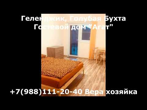 Gelendzhik private housing cheap rent, Геленджик - квартира подобово