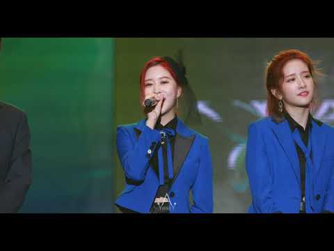 181005 우주소녀(WJSN) 다영 - 너, 너, 너 _청원생명축제 직캠