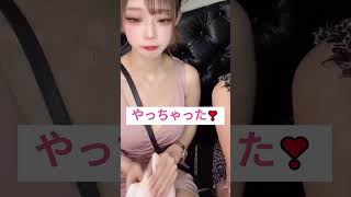 ギャルキャバ嬢のパンチラ配信