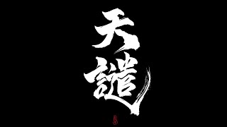 Download lagu 'Shogun' - Rap Freestyle Beat | Japanese Underground Boom Bap Beat | Hip Hop Instrumental | Nxnja mp3