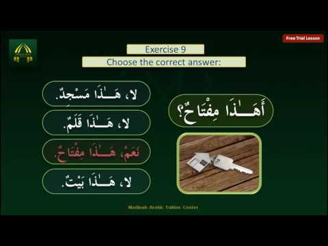 Learn Arabic By Examples: Episode 3 - Exercises on Lesson 1