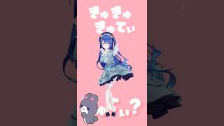 *.  にぎにぎにじたうん！┊ #にぎにじダンス おどってみた！ ˎˊ˗  〖 天宮こころ/にじさんじ 〗#にじさんじ #shorts