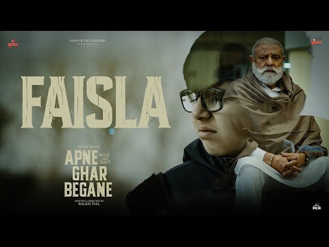 Faisla