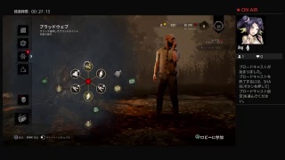 デットバイデイライト配信