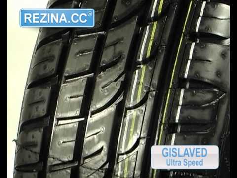 Шины GISLAVED Ultra Speed - [Rezina.CC] (Лето)