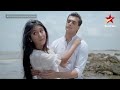 #status #love Ek duje ke | Naira and Kartik 👫 |  #kaira ❤️