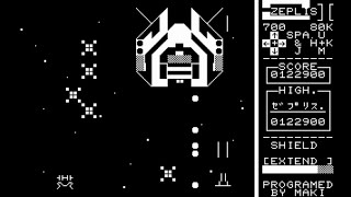 Sharp MZ-700 Game: Zeplis 2 (1985)