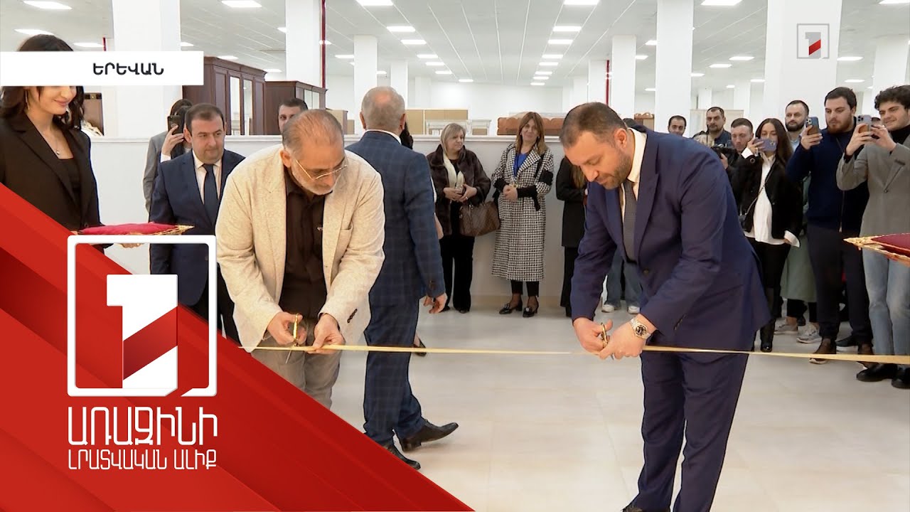 Նորաբաց ոսկերչական ֆաբրիկան կապահովի 350-ից ավելի աշխատատեղ