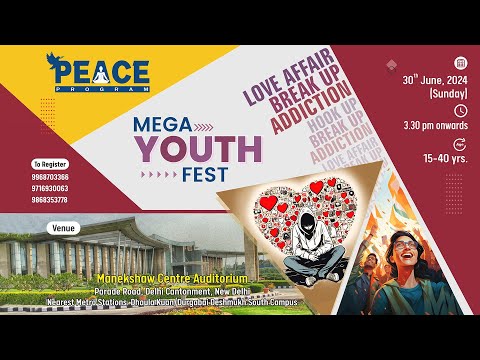Mega Youth Fest | Official Teaser | PEACE Program | DJJS