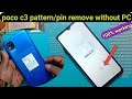 poco c3 mobile ka lock kaise Tode ||poco C3 pattern remove |poco C3 hard reset #mesonarepairing