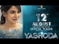 Samantha Yashoda Movie Official Teaser Varalaxmi Sarathkumar Manisharma