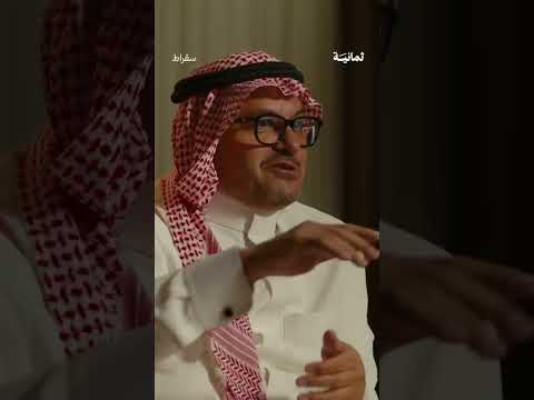 إذاعة ثمانية